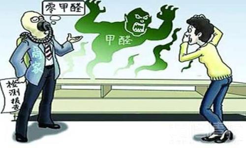 甲醛不只是空氣中那么一點,家具材料里都存在甲醛的危險 甲醛不只是空氣中那么一點,家具材料里都存在甲醛的危險