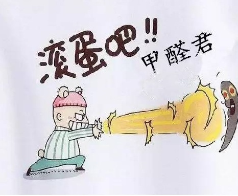 甲醛檢測,新房裝修去甲醛,活性炭甲醛吸附,光觸媒除甲醛,室內空氣凈化 甲醛檢測,新房裝修去甲醛,活性炭甲醛吸附,光觸媒除甲醛,室內空氣凈化