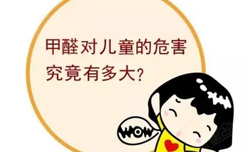 ��ͯ�����ؼ�ȩ��Ⱦ�ļ�����Ҫ��ʲô