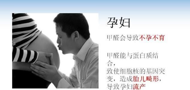 甲醛對(duì)幼兒的傷害不能掉以輕心 甲醛對(duì)幼兒的傷害不能掉以輕心