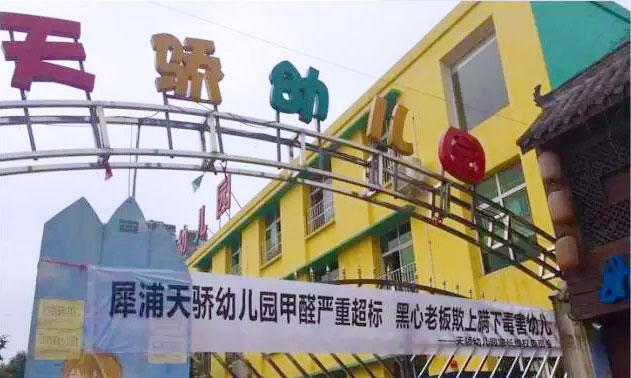 甲醛檢測,新房裝修去甲醛,活性炭甲醛吸附,光觸媒除甲醛,室內(nèi)空氣凈化 甲醛檢測,新房裝修去甲醛,活性炭甲醛吸附,光觸媒除甲醛,室內(nèi)空氣凈化