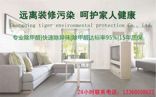 怎么樣可以除甲醛