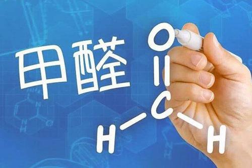 如何高效除甲醛