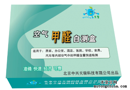 ��ȩ�Ԝy(c��)��