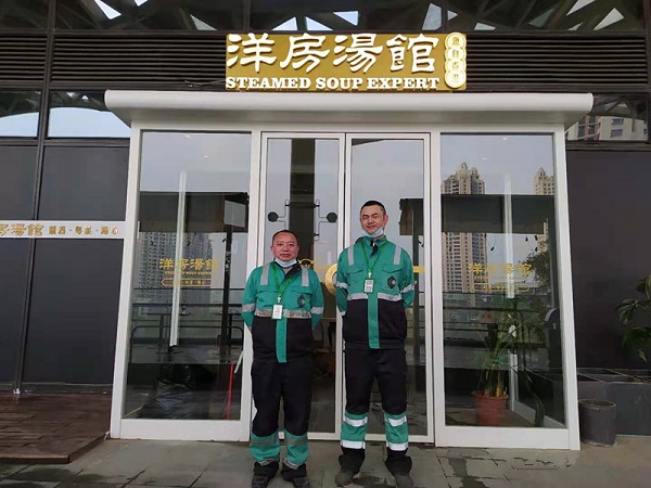 ����ȩ��˾