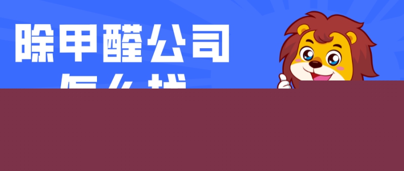 ����ȩ����Ҏ(gu��)��˾��ô��