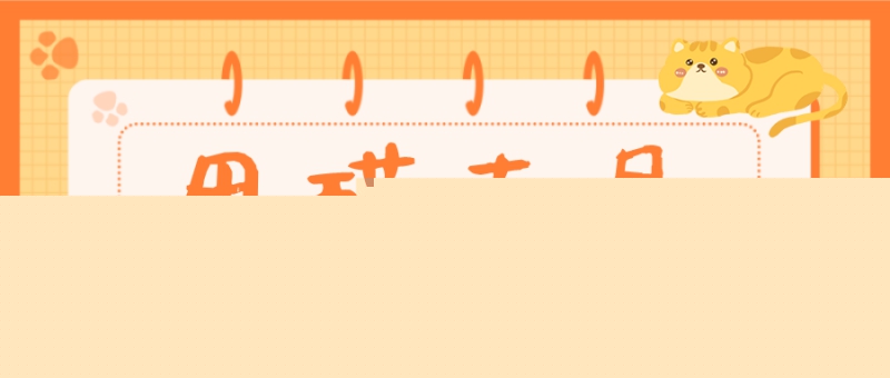 ��ȩ���µ���������