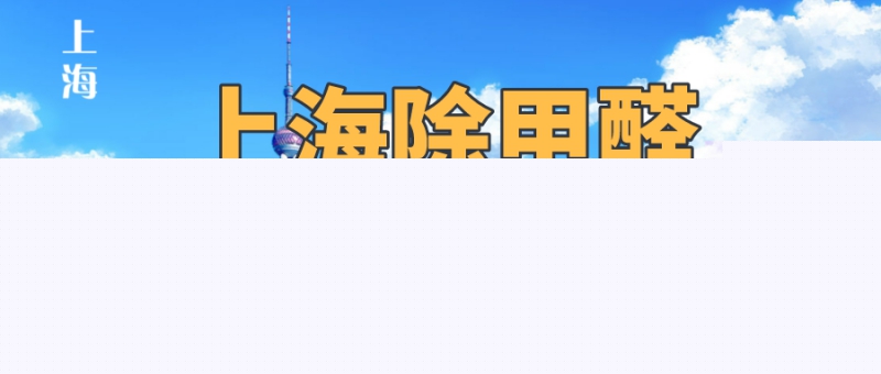 �Ϻ�����ȩ