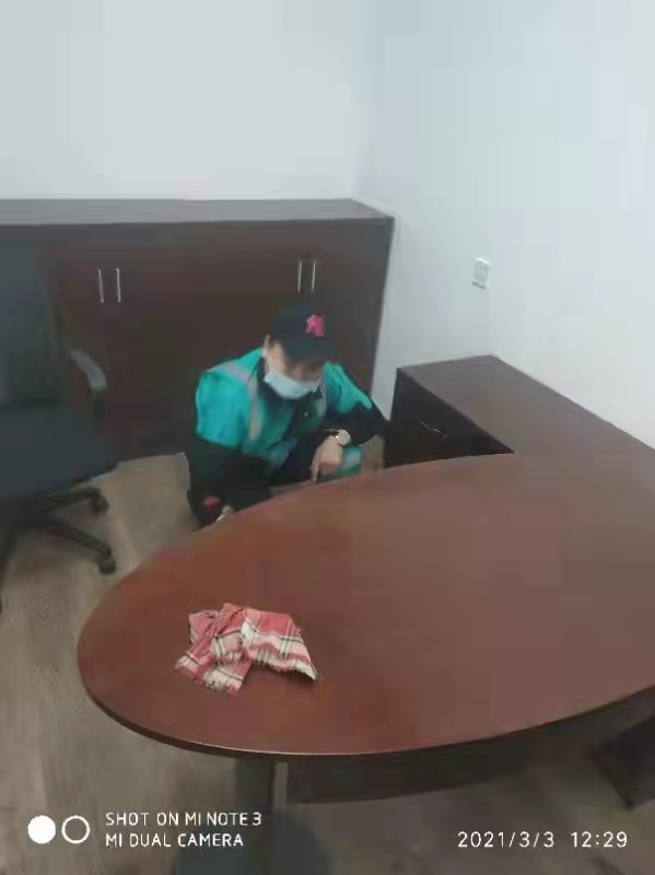 �҃ȼ�ȩ�z�y