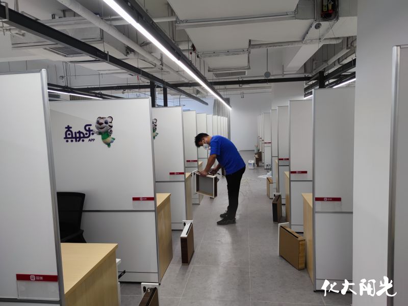 ���I����ȩ��˾