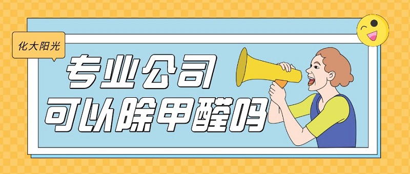 ���I��˾�ܳ���ȩ��