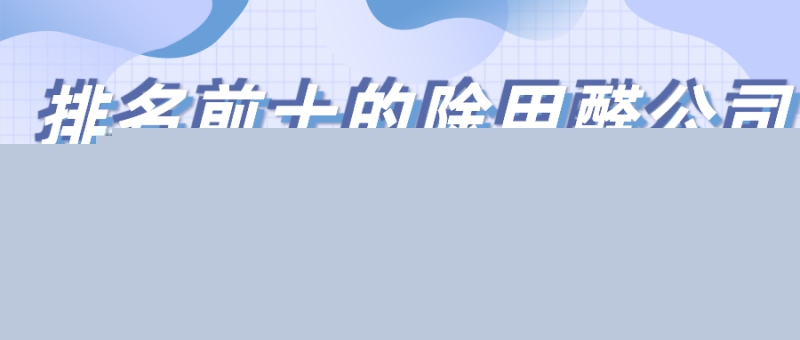 ����ǰʮ�ĳ���ȩ��˾����Щ