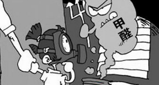 �҃ȼ�ȩ�z�y