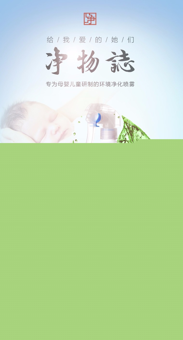 ��ͯ��߳���ȩ