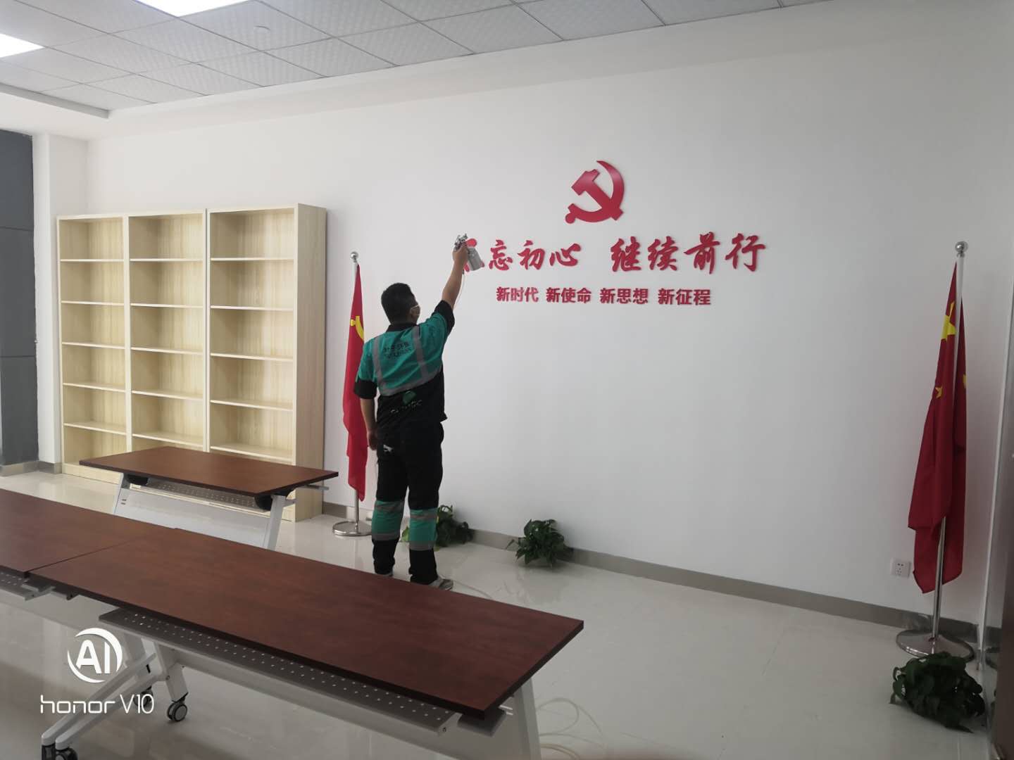 �y�г���ȩ