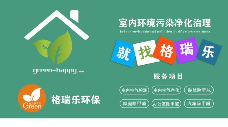 �҃�(n��i)��ȩ��Ⱦ����ȩ����(bi��o)����ȩጷ�Դ���G����������߻���ֲ�������|ý���G�������h(hu��n)��