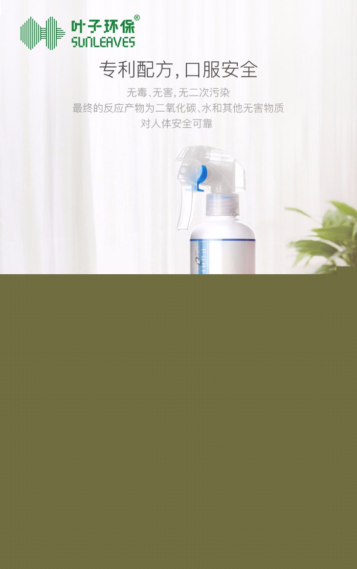 ��ͯ��߳���ȩ