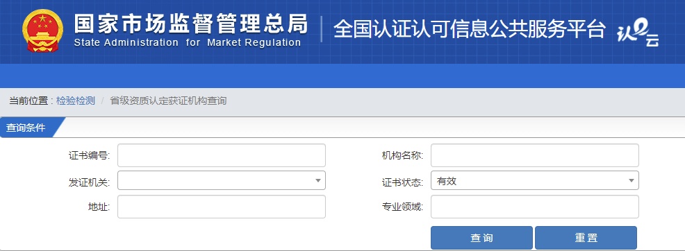 ȫ���J�C�J����Ϣ��������(w��)ƽ�_