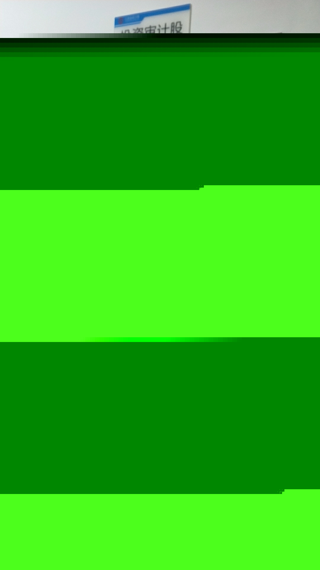 �I��λ����ȩ