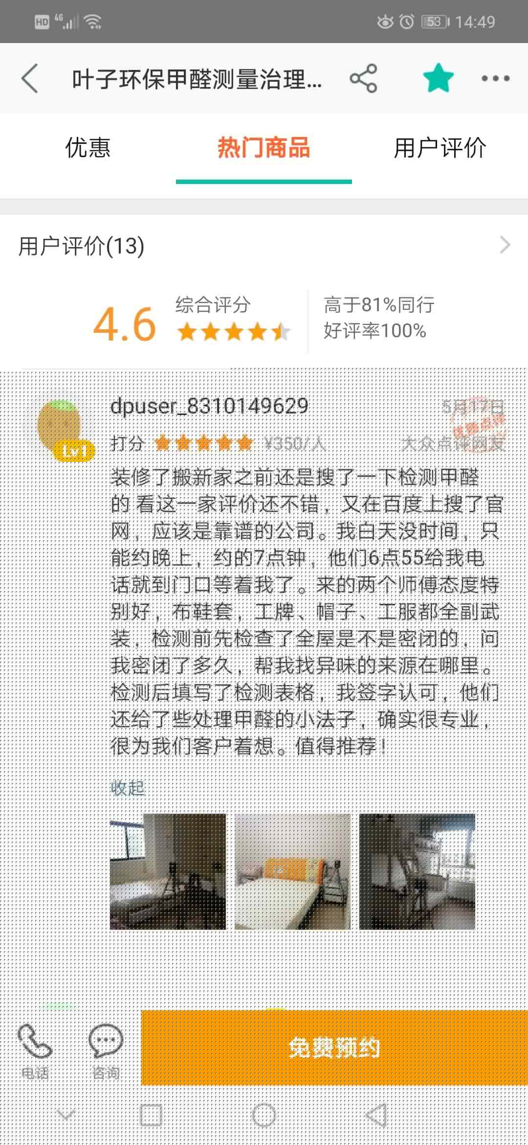 �G�������h(hu��n)��