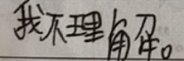 �Ҳ�����