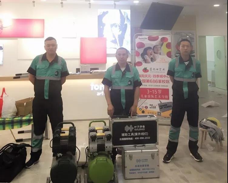 ����ȩ����