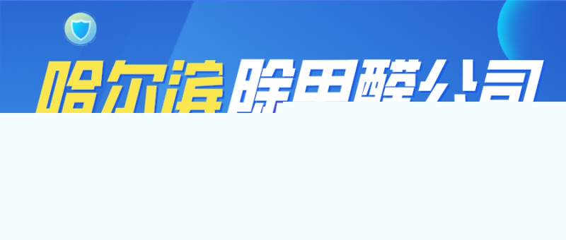 �����I�·�����ȩ����ô���M(f��i)��