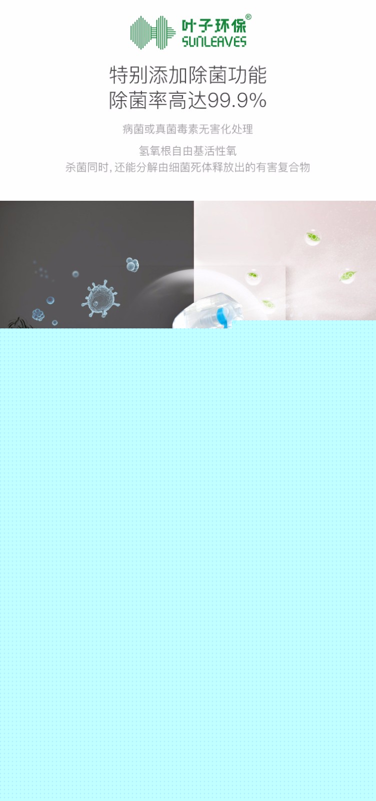 ��ͯ��߳���ȩ