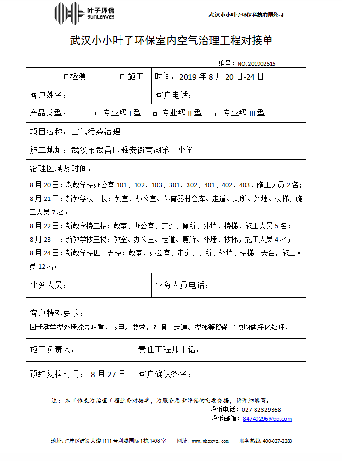 �WУ����ȩ