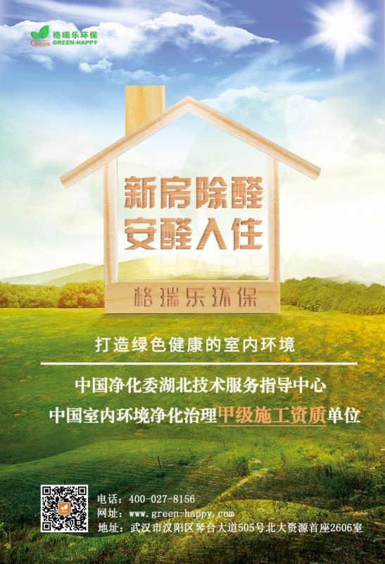 ��h����ȩ����h��ȩ�������·��b����Ⱦ���҃�(n��i)�h(hu��n)����������ȩ����(bi��o)���G�������h(hu��n)��