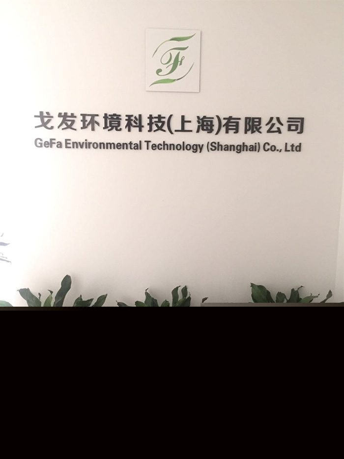 武漢空氣凈化廠家