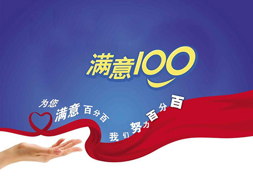 加盟綠健君安環保的***理由-武漢綠健君安環保科技有限公司 加盟綠健君安環保的***理由-武漢綠健君安環保科技有限公司