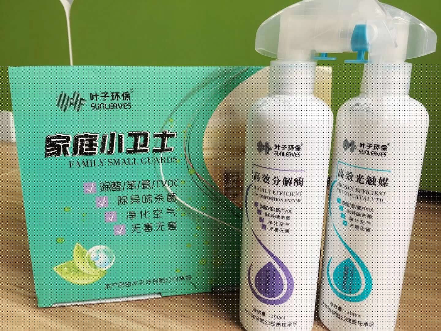 【綠健君安環保】重磅出擊——集齊88個贊送豪禮!-武漢綠健君安環保科技有限公司 【綠健君安環保】重磅出擊——集齊88個贊送豪禮!-武漢綠健君安環保科技有限公司