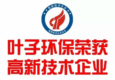 加盟綠健君安環保的***理由-武漢綠健君安環保科技有限公司 加盟綠健君安環保的***理由-武漢綠健君安環保科技有限公司