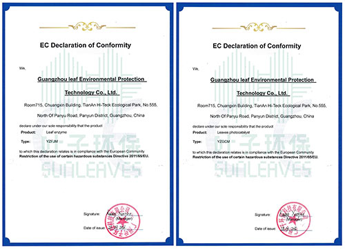 加盟綠健君安環保的***理由-武漢綠健君安環保科技有限公司 加盟綠健君安環保的***理由-武漢綠健君安環保科技有限公司