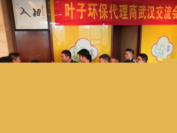 �G�������h����������h������-��h�G�������h���Ƽ����޹�˾