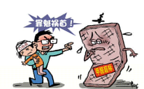 ��ȩ��ȾΣ�������������ӳ���