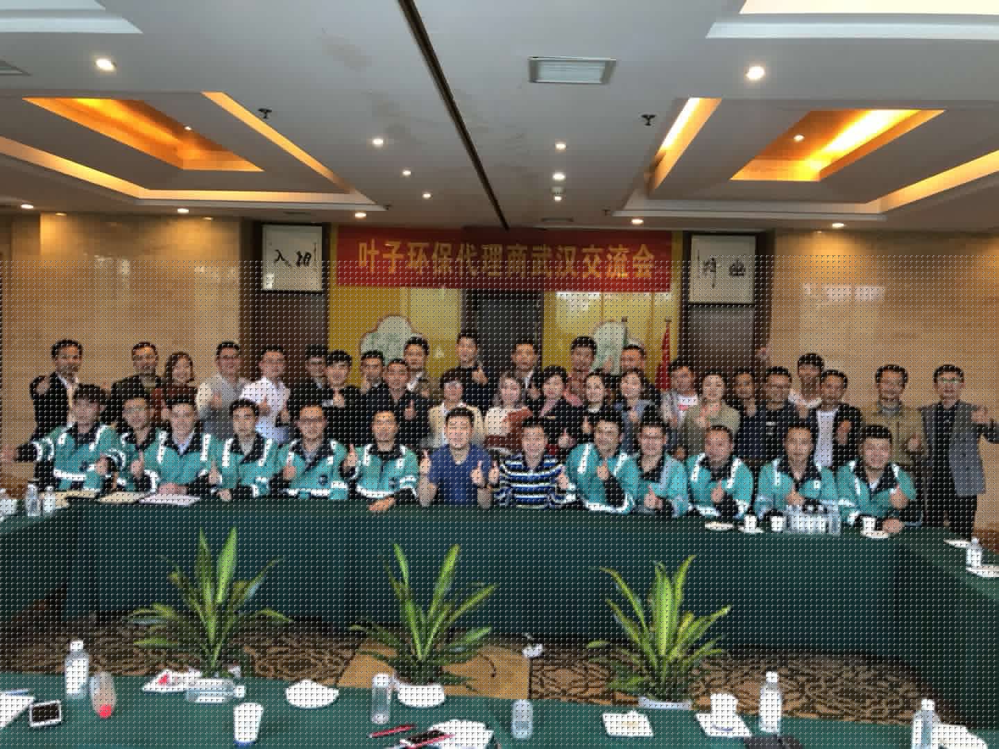 �G�������h����������h������-��h�G�������h���Ƽ����޹�˾