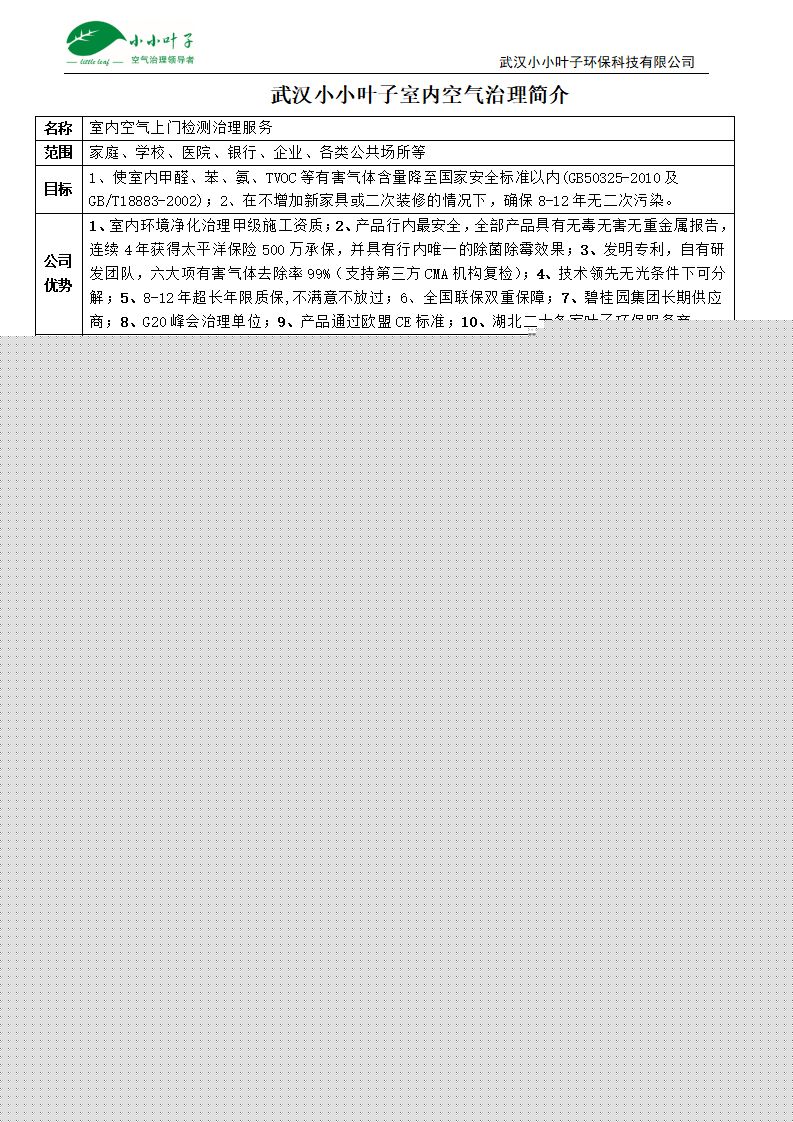 ��ȩ֪�R�ռ�