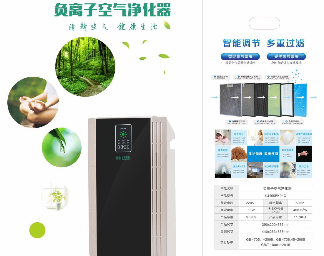 【綠健君安環保】重磅出擊——集齊88個贊送豪禮!-武漢綠健君安環保科技有限公司 【綠健君安環保】重磅出擊——集齊88個贊送豪禮!-武漢綠健君安環保科技有限公司