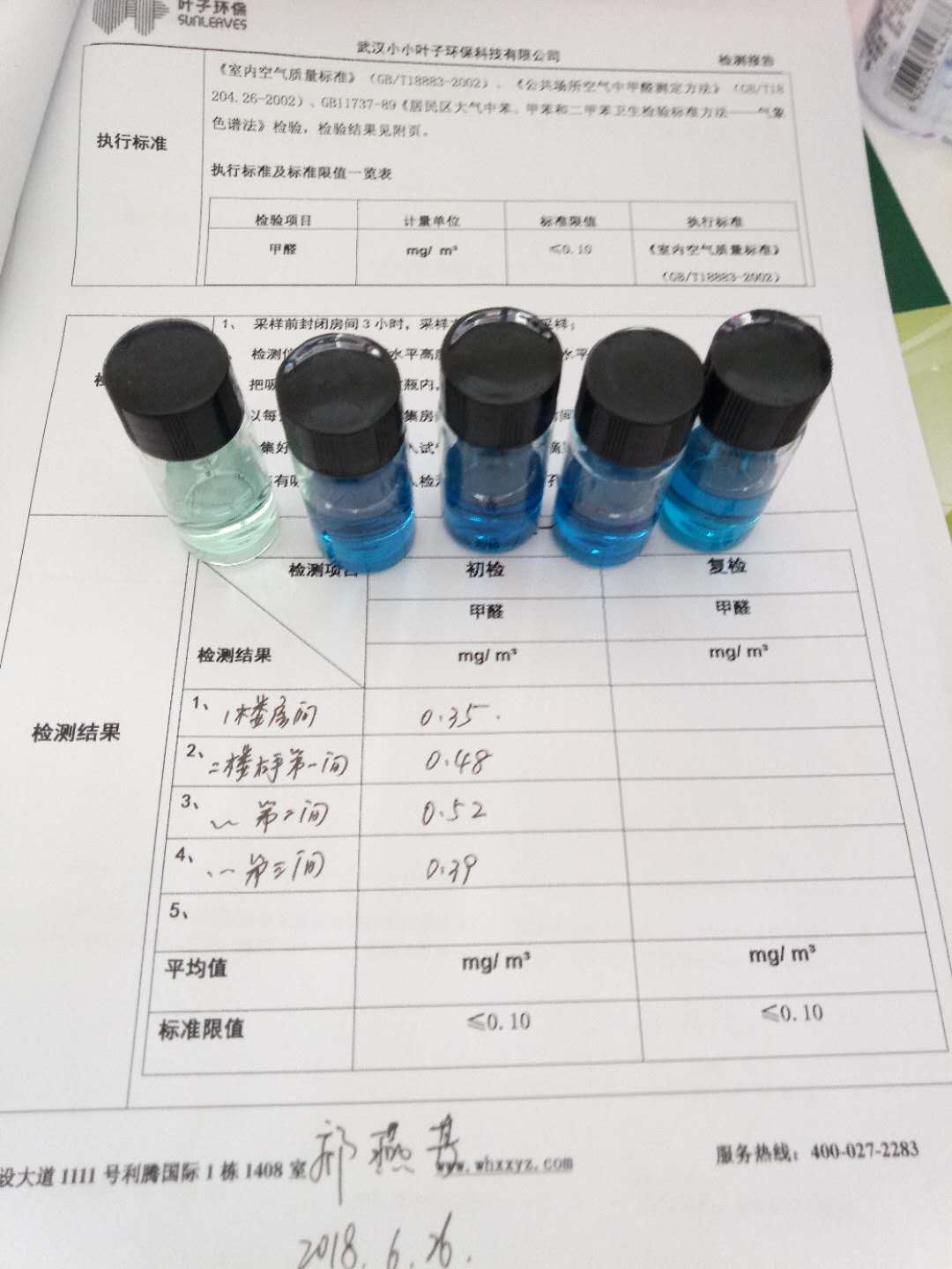 �·���ס***�������҃ȼ�ȩ�z�y-��h�G�������h���Ƽ����޹�˾