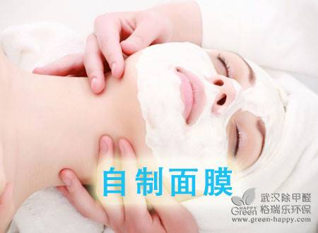 綠健君安環保小常識,環保小妙招,低碳環保生活妙招,武漢除甲醛綠健君安,武漢除甲醛環保常識,自制面膜