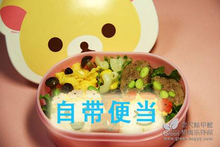 綠健君安環保小常識,環保小妙招,低碳環保生活妙招,武漢除甲醛綠健君安,武漢除甲醛環保常識