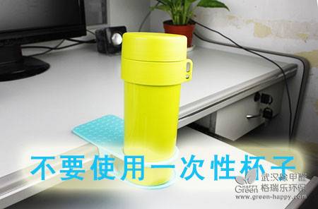 綠健君安環保小常識,環保小妙招,低碳環保生活妙招,武漢除甲醛綠健君安,武漢除甲醛環保常識,一次性紙杯